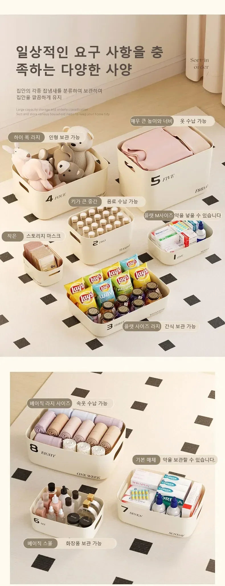 Stackable Storage Box with Lid Dustproof Cosmetics Clothing Grocery Storage Trunk Snack Storage Container Toy Storage Bin Basket