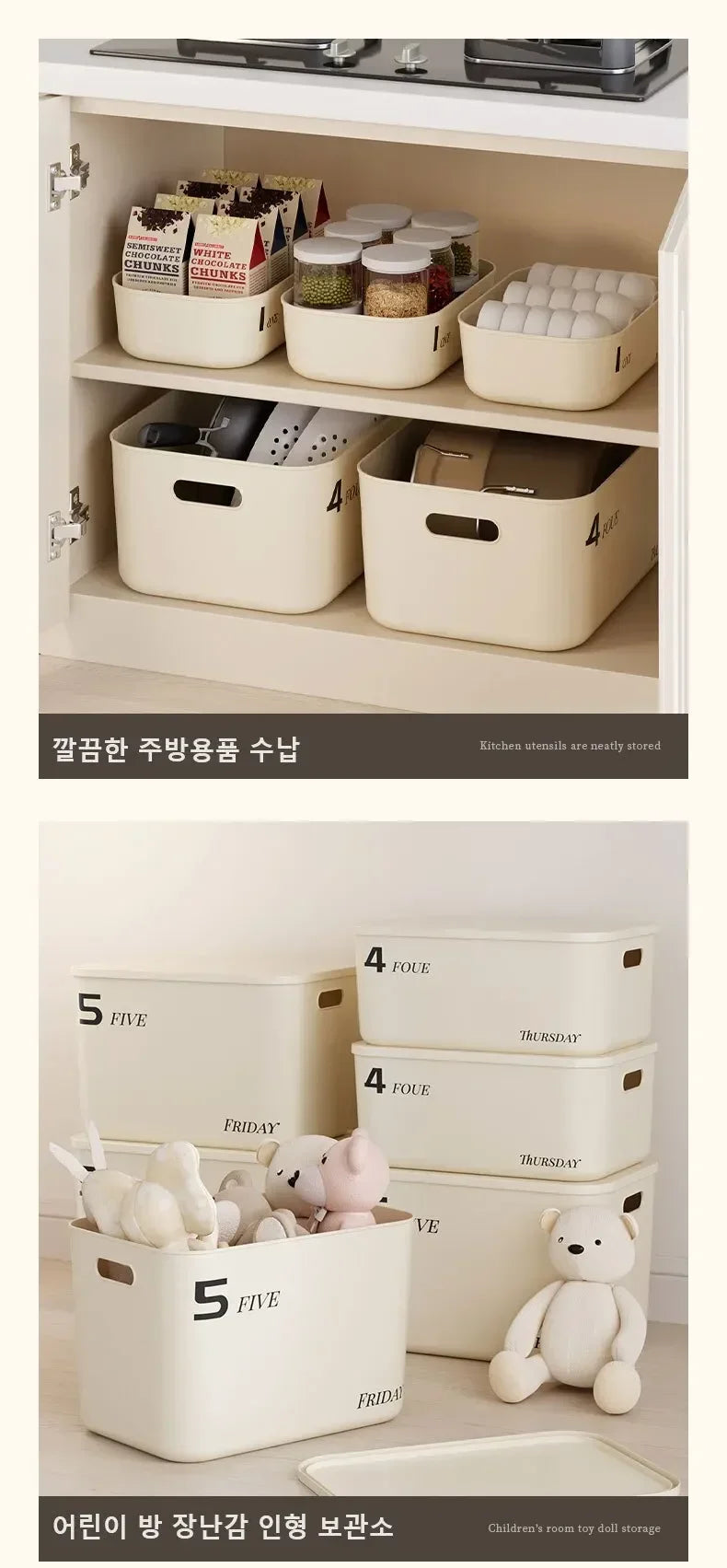 Stackable Storage Box with Lid Dustproof Cosmetics Clothing Grocery Storage Trunk Snack Storage Container Toy Storage Bin Basket